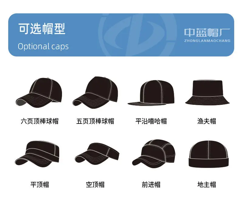 Men's Grey Baseball Cap Korean Style Outdoor Sun Hat — feature 25