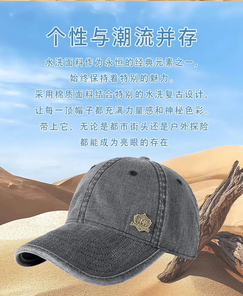 Men's Grey Baseball Cap Korean Style Outdoor Sun Hat — feature 8