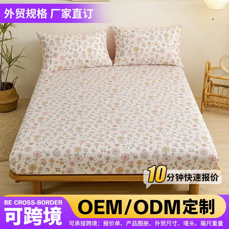 Carefully Selected Breathable Fitted Sheets, Microfiber Mattress Protectors, Dust-Proof Mattress Covers, Fully Enclosed Mattress Covers for Simmons