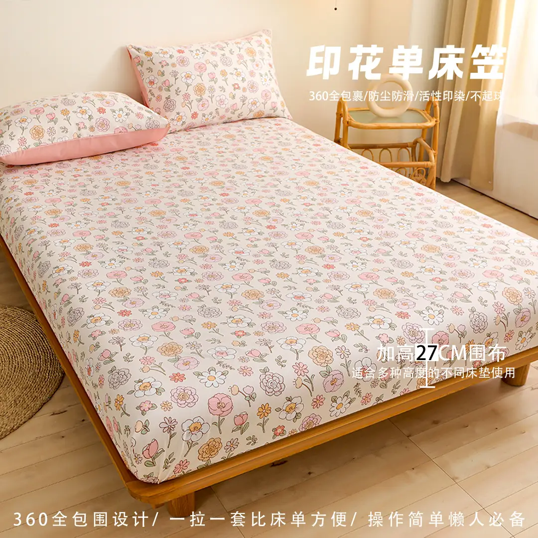 Carefully Selected Breathable Fitted Sheets, Microfiber Mattress Protectors, Dust-Proof Mattress Covers, Fully Enclosed Mattress Covers for Simmons
