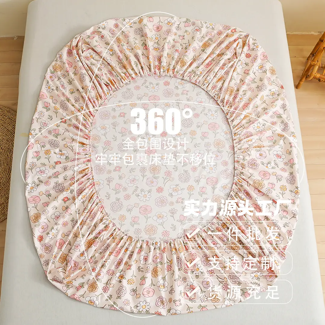 Carefully Selected Breathable Fitted Sheets, Microfiber Mattress Protectors, Dust-Proof Mattress Covers, Fully Enclosed Mattress Covers for Simmons