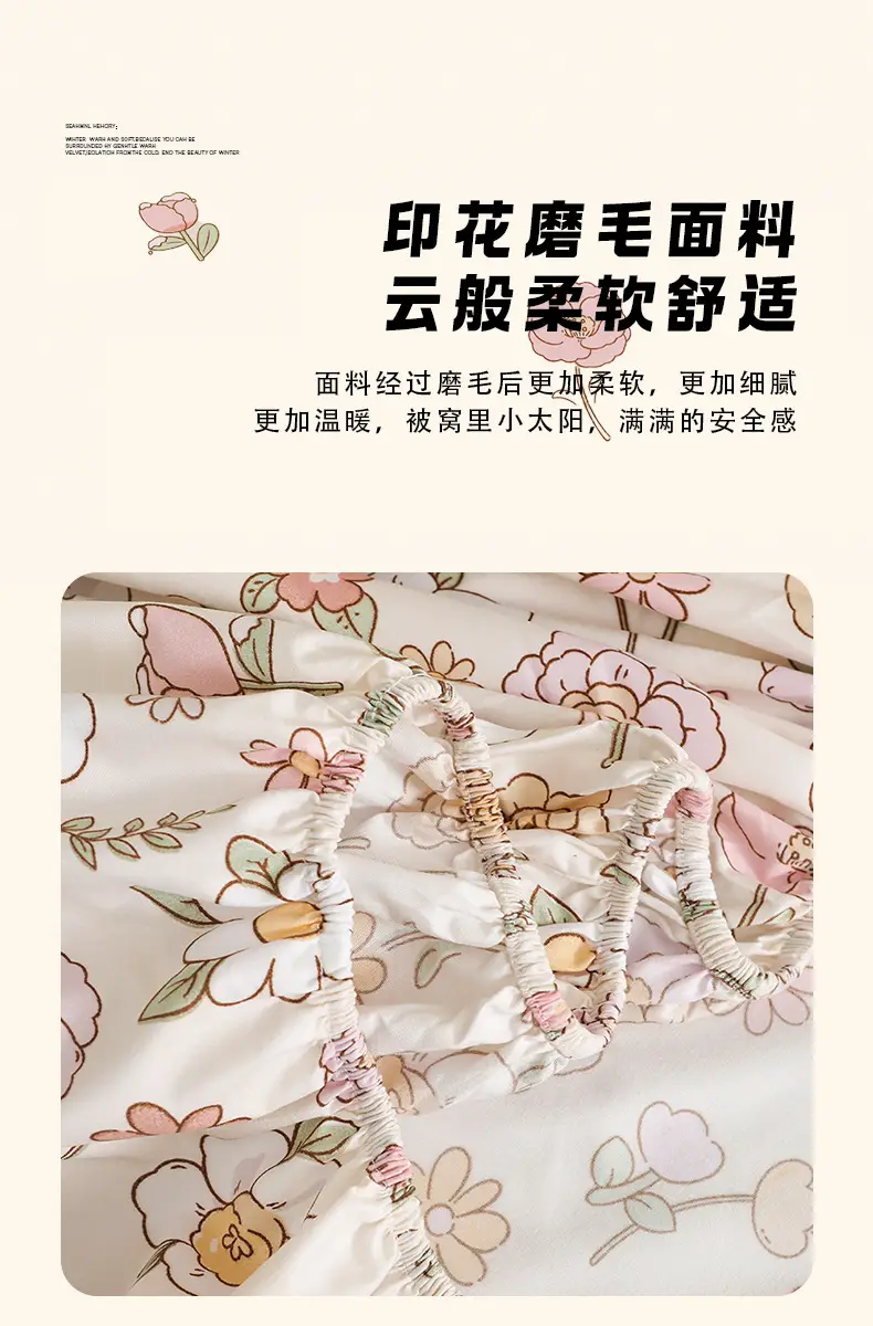 Carefully Selected Breathable Fitted Sheets, Microfiber Mattress Protectors, Dust-Proof Mattress Covers, Fully Enclosed Mattress Covers for Simmons — feature 10