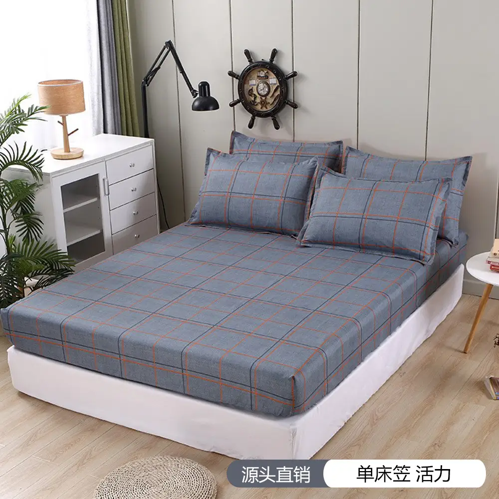 Carefully Selected Breathable Fitted Sheets, Microfiber Mattress Protectors, Dust-Proof Mattress Covers, Fully Enclosed Mattress Covers for Simmons