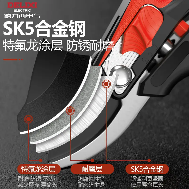 Delixi Electric Gardening Scissors Pruning Shears Fruit Tree Floral Scissors Garden Thick Branches Flower Grafting Special Scissors