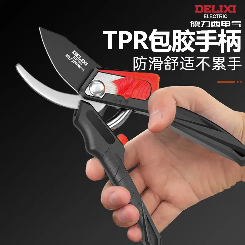 Delixi Electric Gardening Scissors Pruning Shears Fruit Tree Floral Scissors Garden Thick Branches Flower Grafting Special Scissors