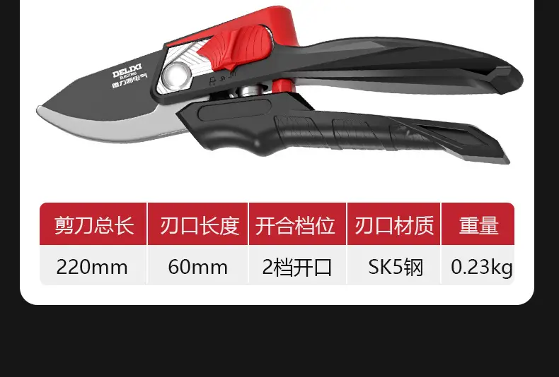 Delixi Electric Gardening Scissors Pruning Shears Fruit Tree Floral Scissors Garden Thick Branches Flower Grafting Special Scissors — feature 11