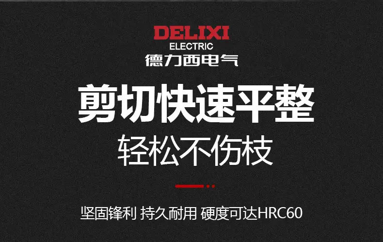 Delixi Electric Gardening Scissors Pruning Shears Fruit Tree Floral Scissors Garden Thick Branches Flower Grafting Special Scissors — feature 17