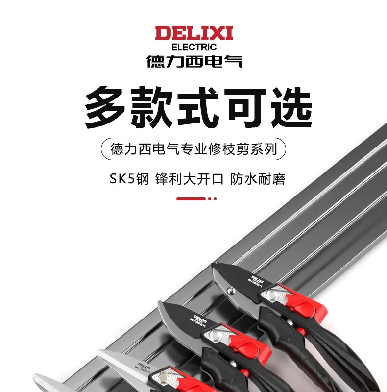 Delixi Electric Gardening Scissors Pruning Shears Fruit Tree Floral Scissors Garden Thick Branches Flower Grafting Special Scissors — feature 6