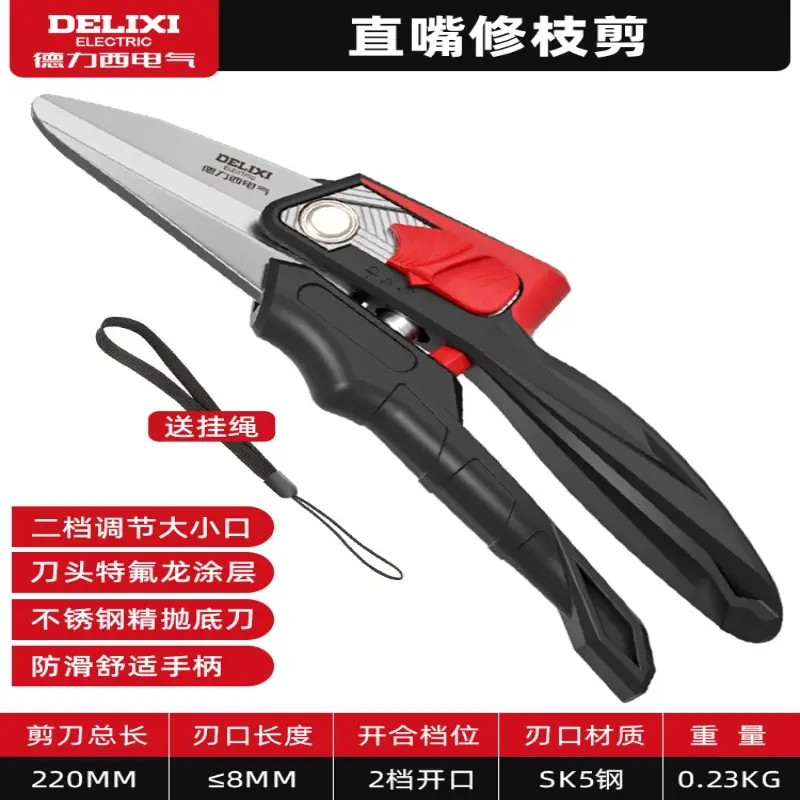 Delixi Electric Gardening Scissors Pruning Shears Fruit Tree Floral Scissors Garden Thick Branches Flower Grafting Special Scissors
