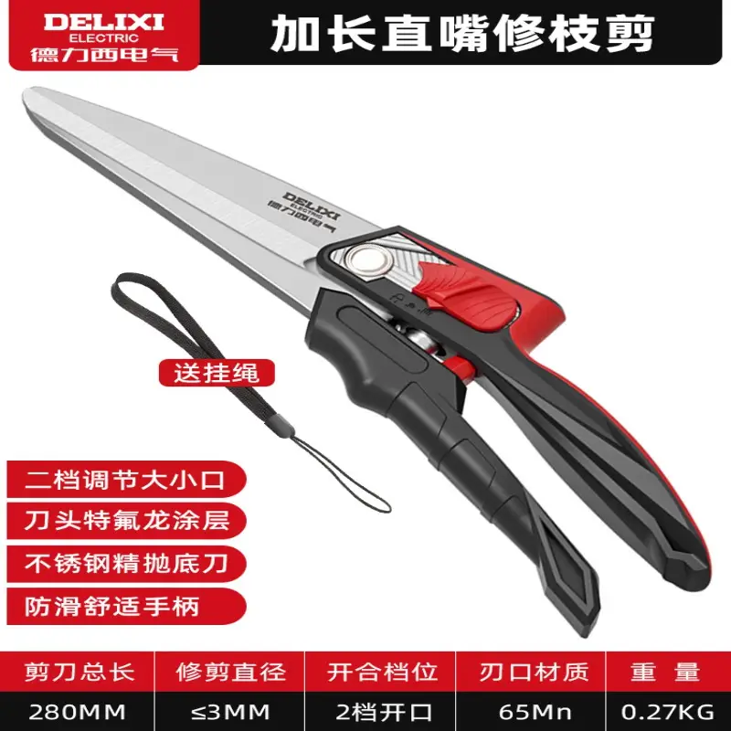Delixi Electric Gardening Scissors Pruning Shears Fruit Tree Floral Scissors Garden Thick Branches Flower Grafting Special Scissors