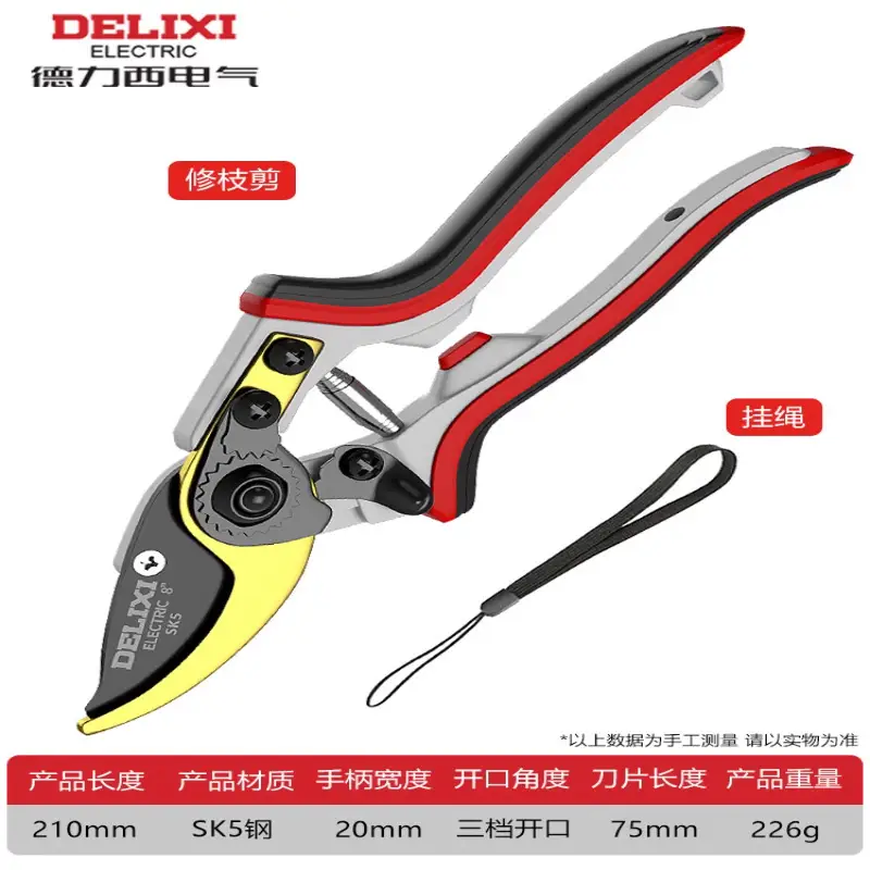 Delixi Electric Gardening Scissors Pruning Shears Fruit Tree Floral Scissors Garden Thick Branches Flower Grafting Special Scissors