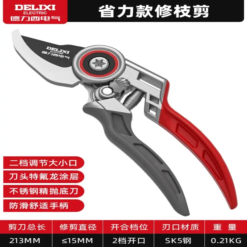 Delixi Electric Gardening Scissors Pruning Shears Fruit Tree Floral Scissors Garden Thick Branches Flower Grafting Special Scissors