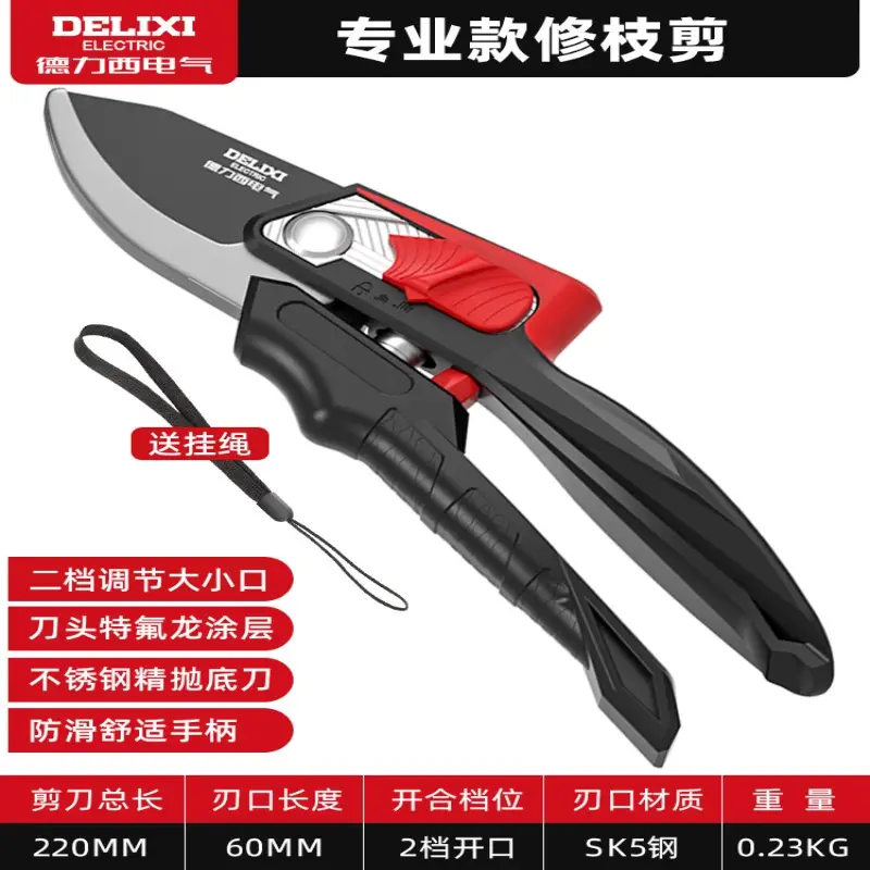 Delixi Electric Gardening Scissors Pruning Shears Fruit Tree Floral Scissors Garden Thick Branches Flower Grafting Special Scissors