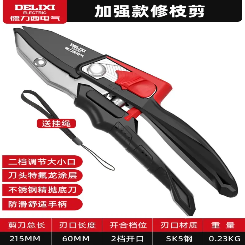 Delixi Electric Gardening Scissors Pruning Shears Fruit Tree Floral Scissors Garden Thick Branches Flower Grafting Special Scissors