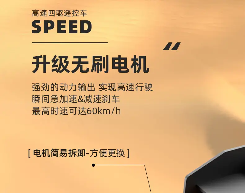 Factory Sg118 Remote Control Rc Big-Wheel Climbing High-Speed Off-Road Vehicle 1:18 Full Scale Professional Remote Control Four-Wheel Drive Remote Control — feature 12