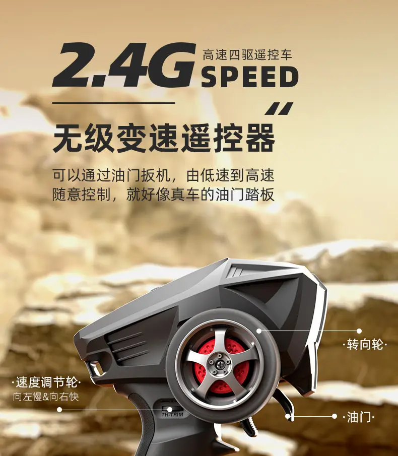 Factory Sg118 Remote Control Rc Big-Wheel Climbing High-Speed Off-Road Vehicle 1:18 Full Scale Professional Remote Control Four-Wheel Drive Remote Control — feature 19
