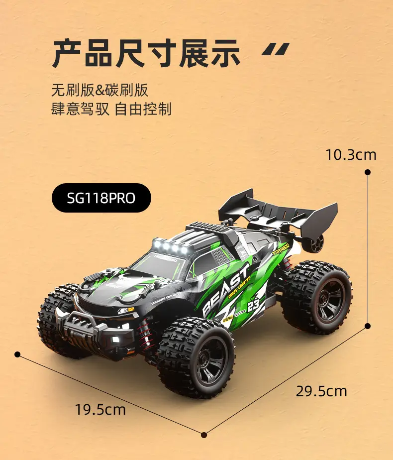Factory Sg118 Remote Control Rc Big-Wheel Climbing High-Speed Off-Road Vehicle 1:18 Full Scale Professional Remote Control Four-Wheel Drive Remote Control — feature 28