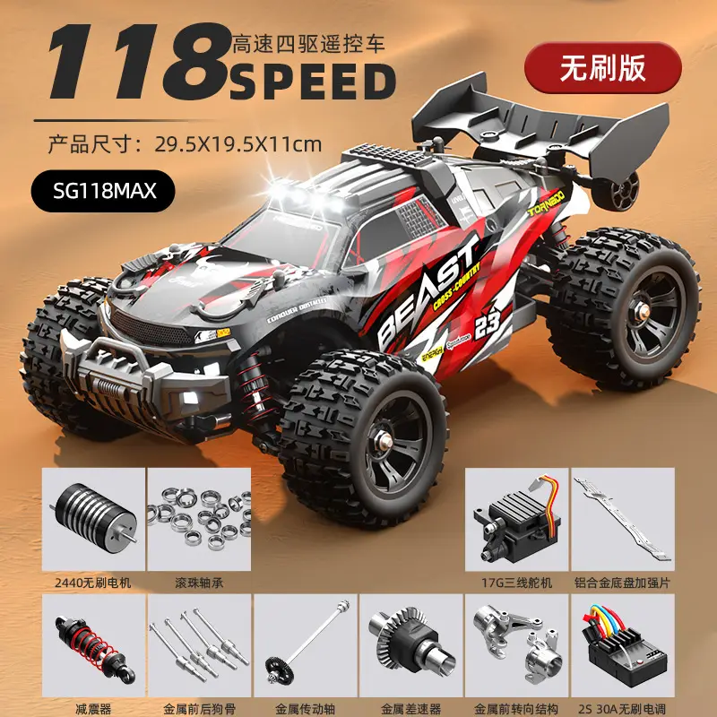 Factory Sg118 Remote Control Rc Big-Wheel Climbing High-Speed Off-Road Vehicle 1:18 Full Scale Professional Remote Control Four-Wheel Drive Remote Control — feature 34
