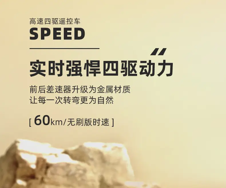 Factory Sg118 Remote Control Rc Big-Wheel Climbing High-Speed Off-Road Vehicle 1:18 Full Scale Professional Remote Control Four-Wheel Drive Remote Control — feature 5
