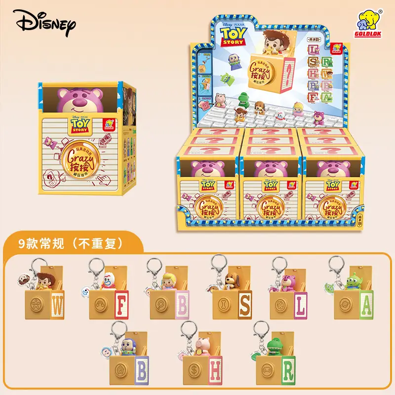 Toy Story Crazy Stress Relief Pendant Blind Box Christmas Blind Bag Small Blind Bag Cute Anime Merchandise