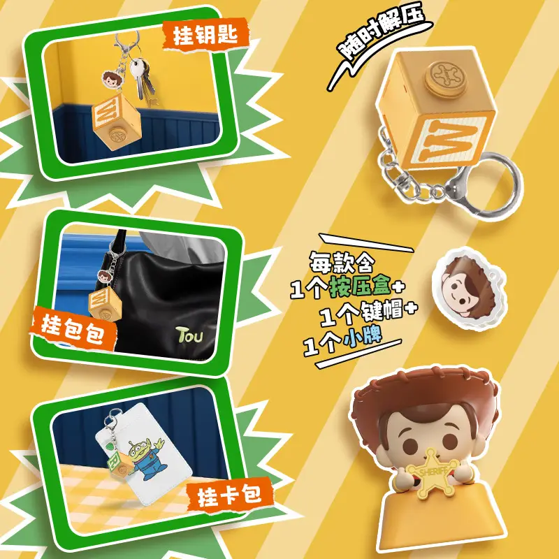 Toy Story Crazy Stress Relief Pendant Blind Box Christmas Blind Bag Small Blind Bag Cute Anime Merchandise