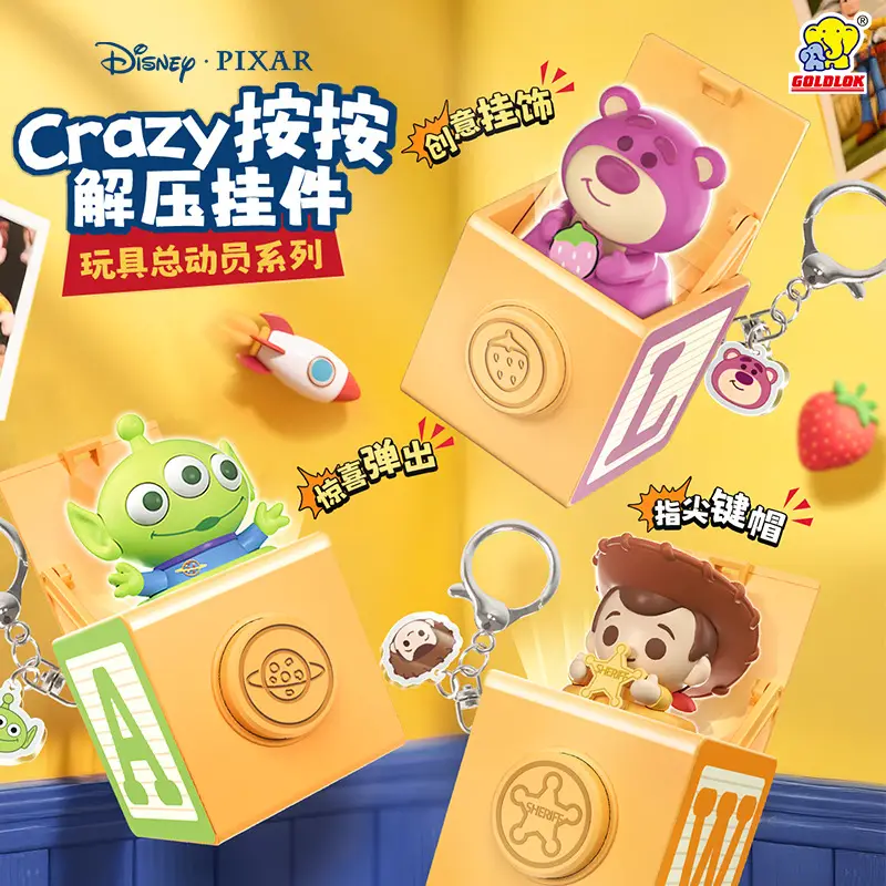 Toy Story Crazy Stress Relief Pendant Blind Box Christmas Blind Bag Small Blind Bag Cute Anime Merchandise