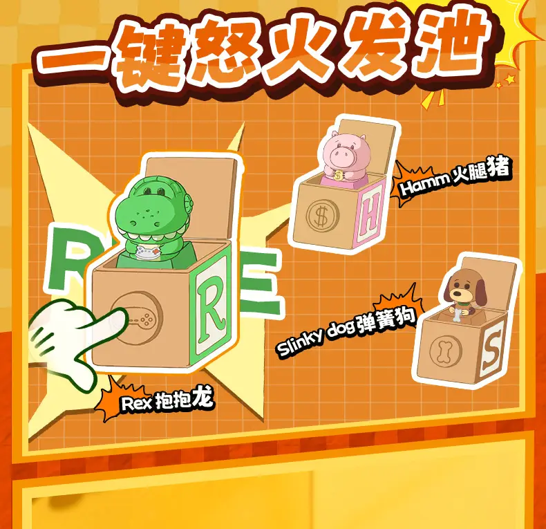 Toy Story Crazy Stress Relief Pendant Blind Box Christmas Blind Bag Small Blind Bag Cute Anime Merchandise — feature 11