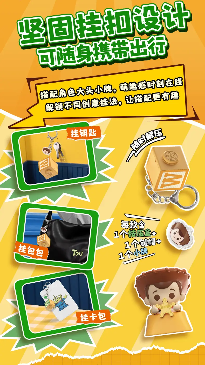 Toy Story Crazy Stress Relief Pendant Blind Box Christmas Blind Bag Small Blind Bag Cute Anime Merchandise — feature 14