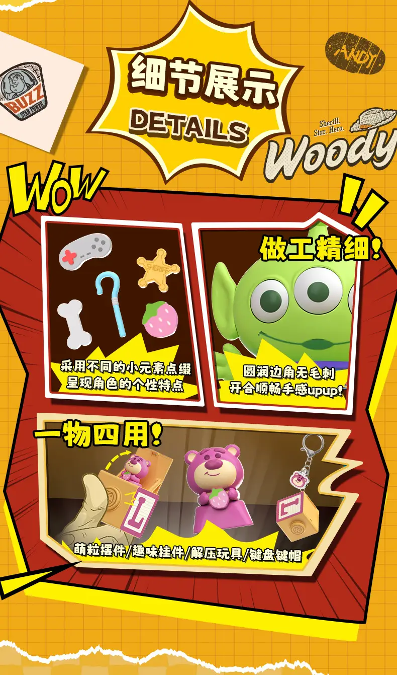 Toy Story Crazy Stress Relief Pendant Blind Box Christmas Blind Bag Small Blind Bag Cute Anime Merchandise — feature 15