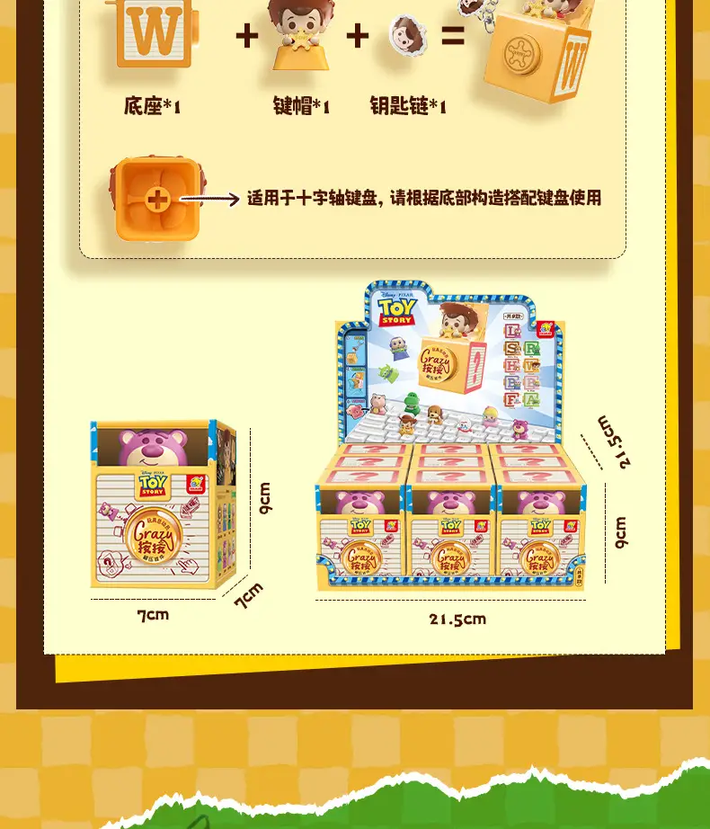 Toy Story Crazy Stress Relief Pendant Blind Box Christmas Blind Bag Small Blind Bag Cute Anime Merchandise — feature 17