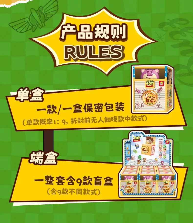 Toy Story Crazy Stress Relief Pendant Blind Box Christmas Blind Bag Small Blind Bag Cute Anime Merchandise — feature 18
