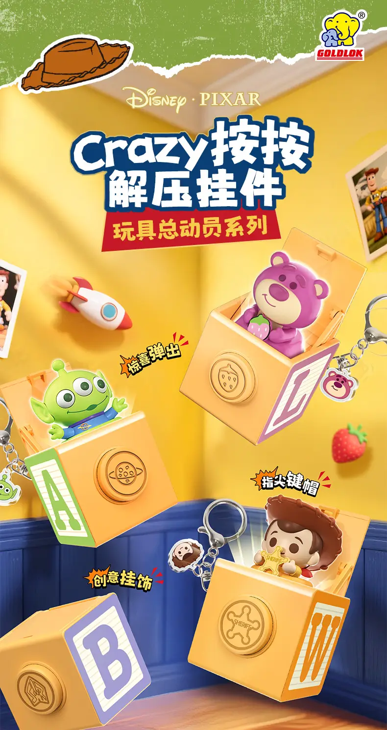 Toy Story Crazy Stress Relief Pendant Blind Box Christmas Blind Bag Small Blind Bag Cute Anime Merchandise — feature 4