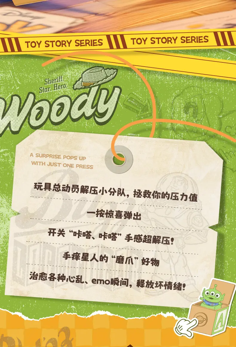 Toy Story Crazy Stress Relief Pendant Blind Box Christmas Blind Bag Small Blind Bag Cute Anime Merchandise — feature 5