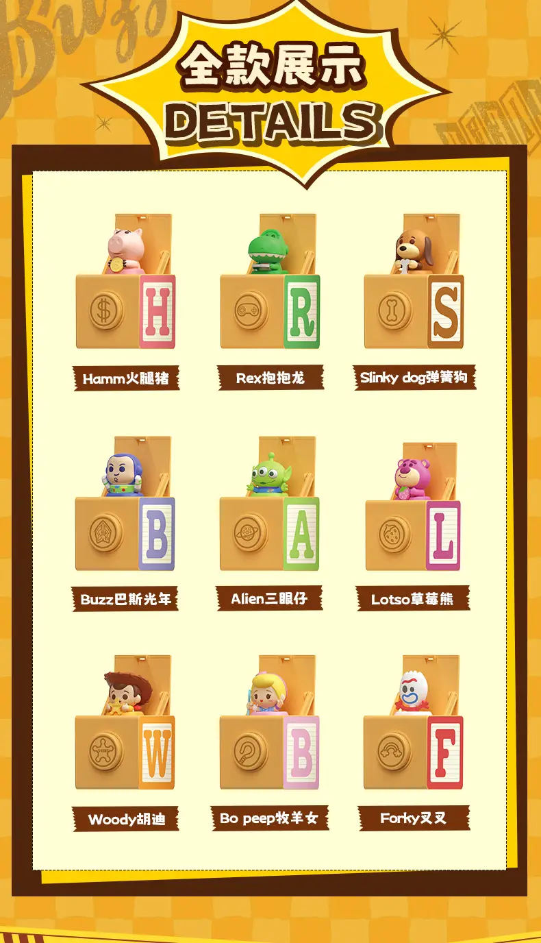 Toy Story Crazy Stress Relief Pendant Blind Box Christmas Blind Bag Small Blind Bag Cute Anime Merchandise — feature 6
