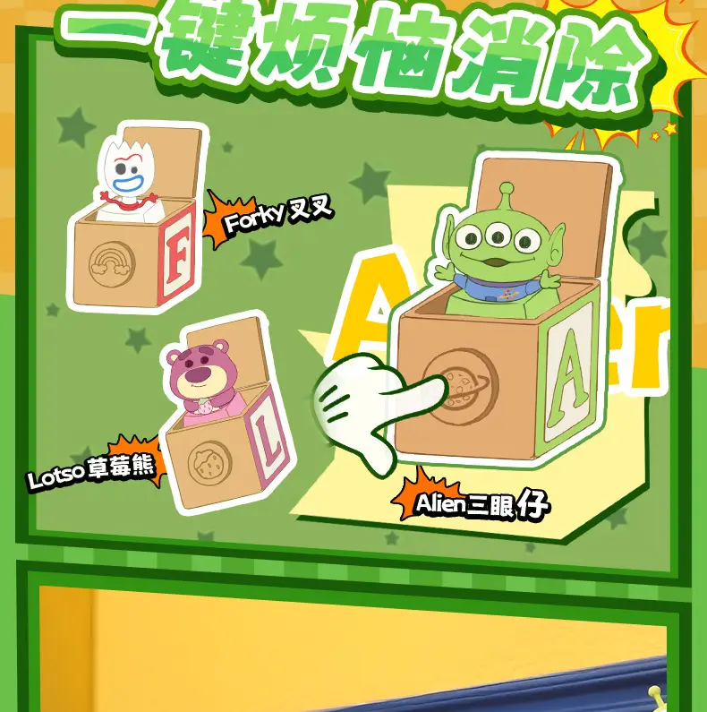 Toy Story Crazy Stress Relief Pendant Blind Box Christmas Blind Bag Small Blind Bag Cute Anime Merchandise — feature 9