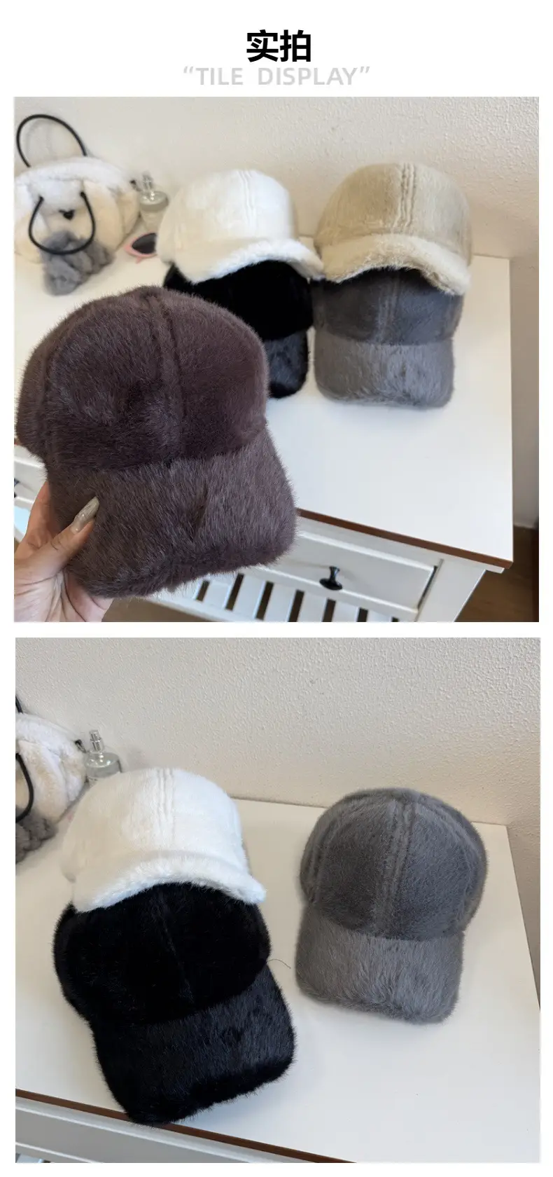 White Plush Baseball Cap for Men Women Winter Warm — feature 2