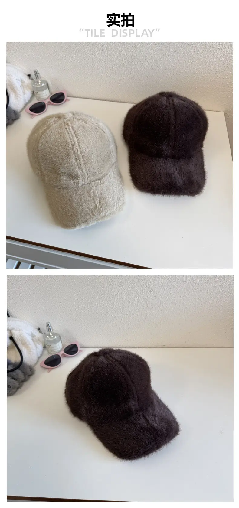 White Plush Baseball Cap for Men Women Winter Warm — feature 3