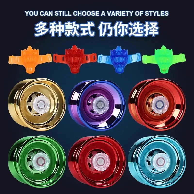 Yo-Yo Kidsren's Toy Competition Special Yo-Yo Live Sleep Automatic Spin Yoyo Entry-Level Beginner Boy — feature 4