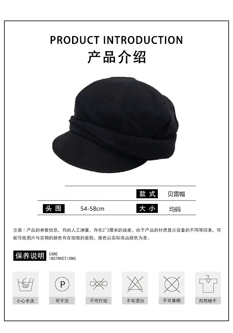 Women Black Wool Beret Peaked Cap Winter Warm — feature 12