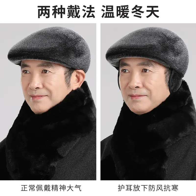 Warm Velvet Ear Protection Caps for Men & Elderly - Image 5