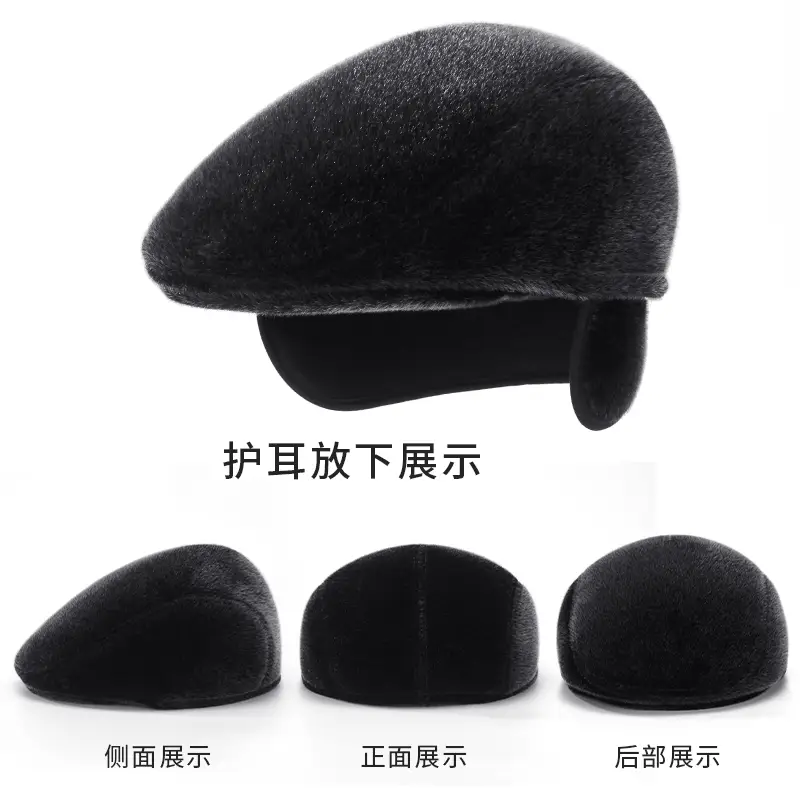 Warm Velvet Ear Protection Caps for Men & Elderly - Image 7