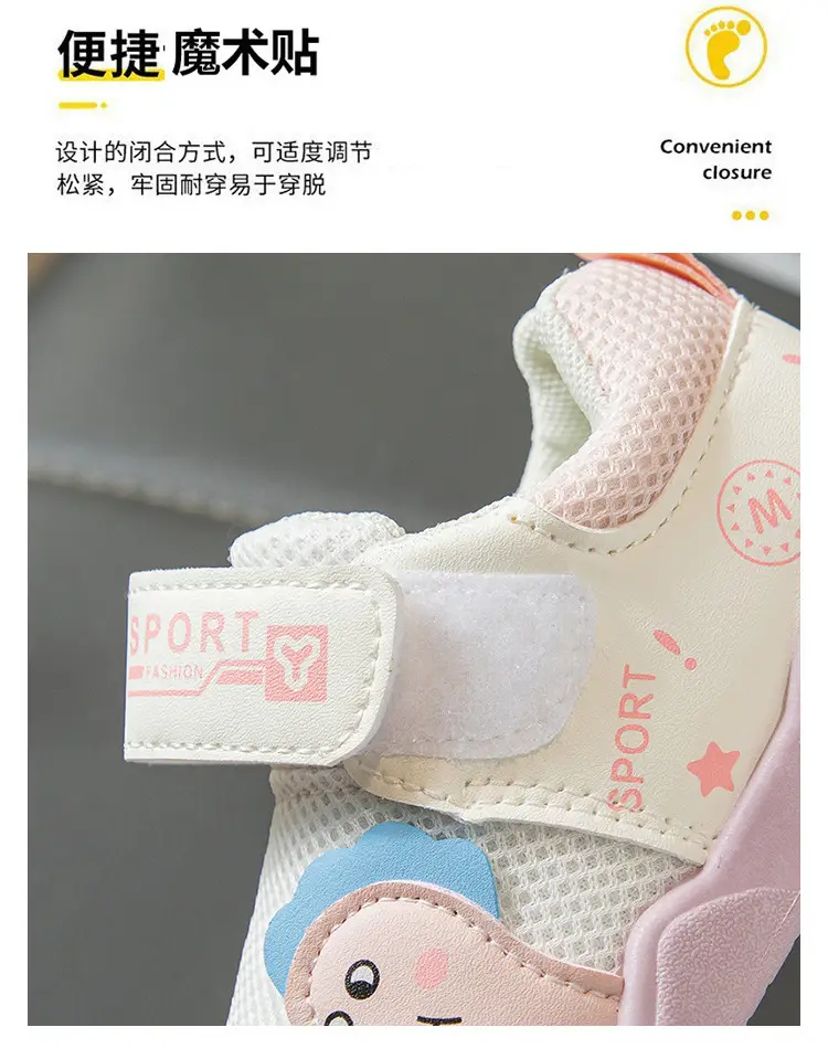 Children's Baby Toddler Shoes, Men's Non-Slip Baby Shoes, 2026 Spring and Summer New Style Girls' Single Shoes, Soft Sole, Versatile Toddler Shoes — feature 10