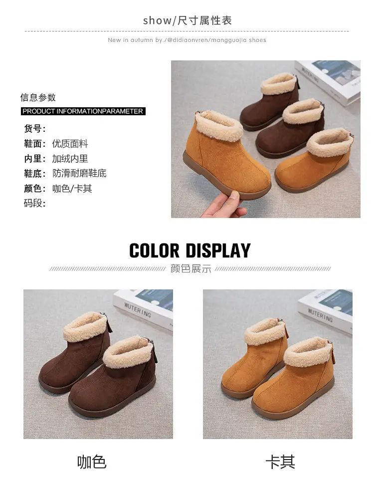 Baby Fleece Boots Brown Winter Warm Anti-Slip — feature 2