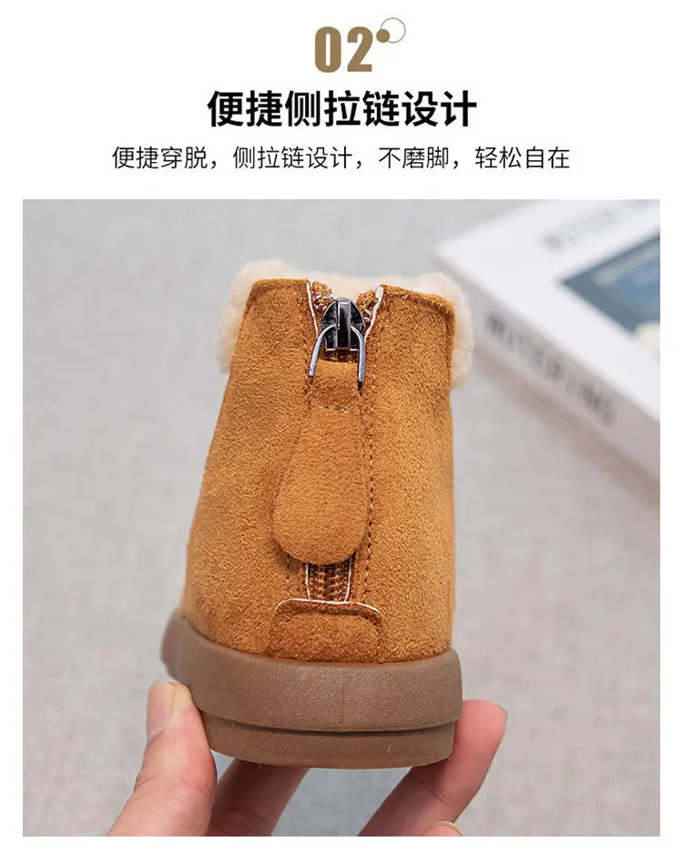 Baby Fleece Boots Brown Winter Warm Anti-Slip — feature 4