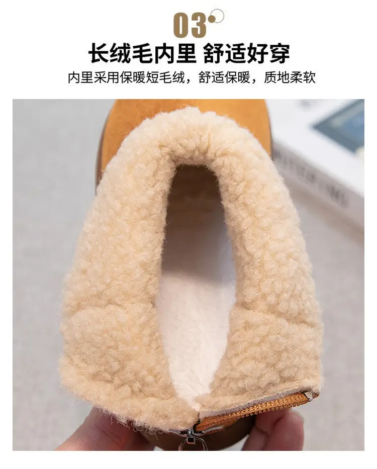 Baby Fleece Boots Brown Winter Warm Anti-Slip — feature 5
