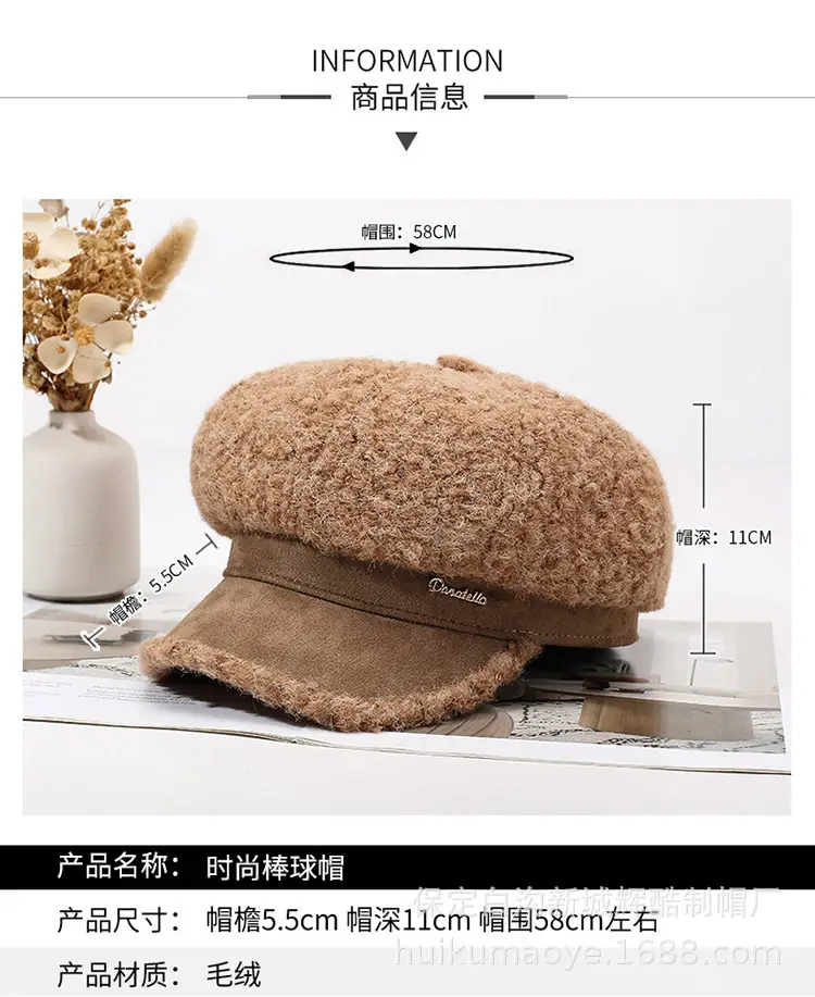 Black Plush Octagonal Beret for Women Winter Warm — feature 2