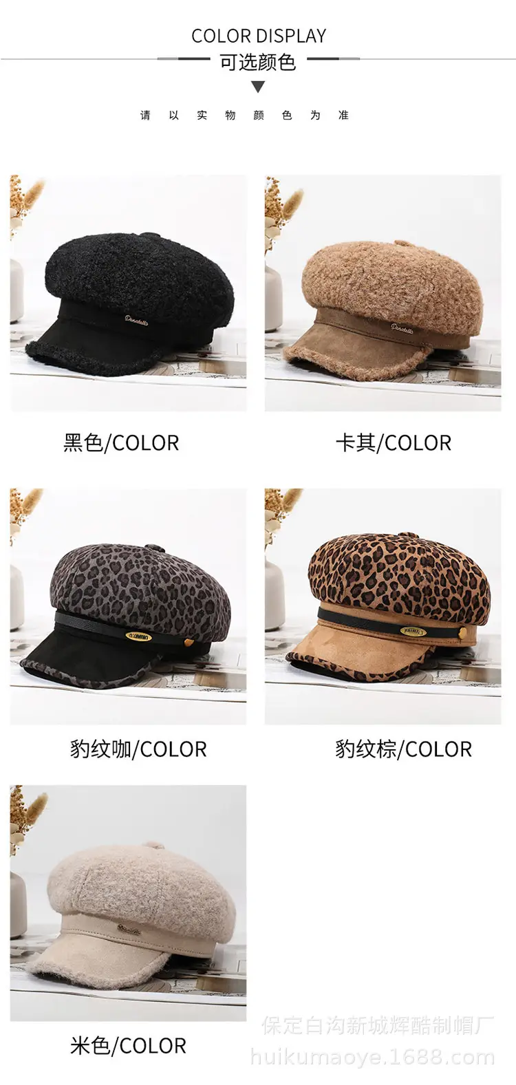 Black Plush Octagonal Beret for Women Winter Warm — feature 4