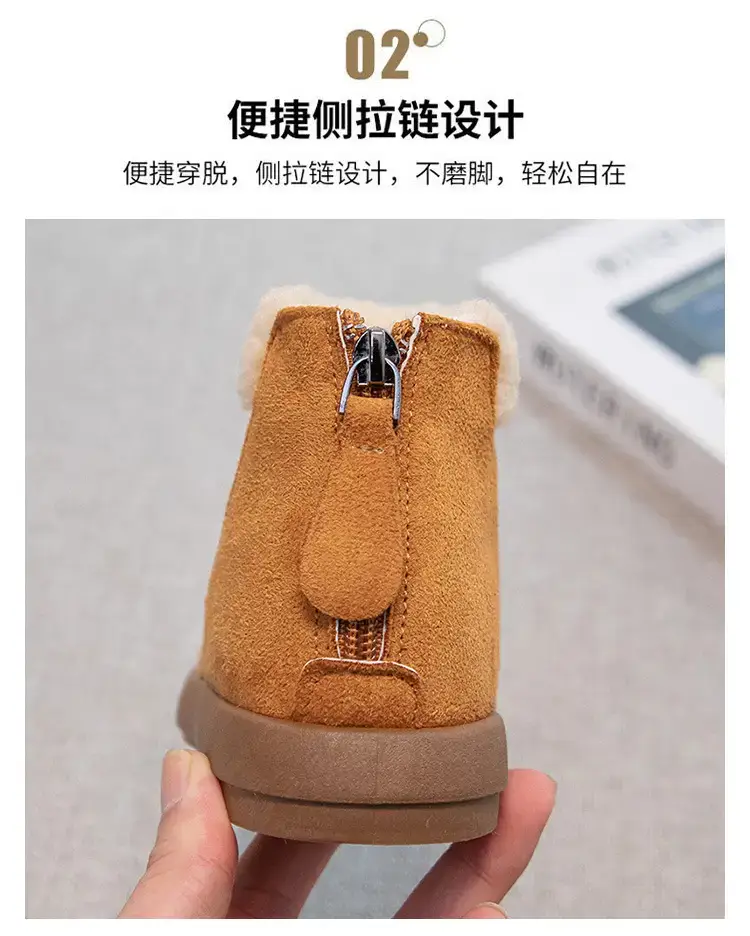 Baby Fleece Boots Brown Winter Warm Anti-Slip — feature 4