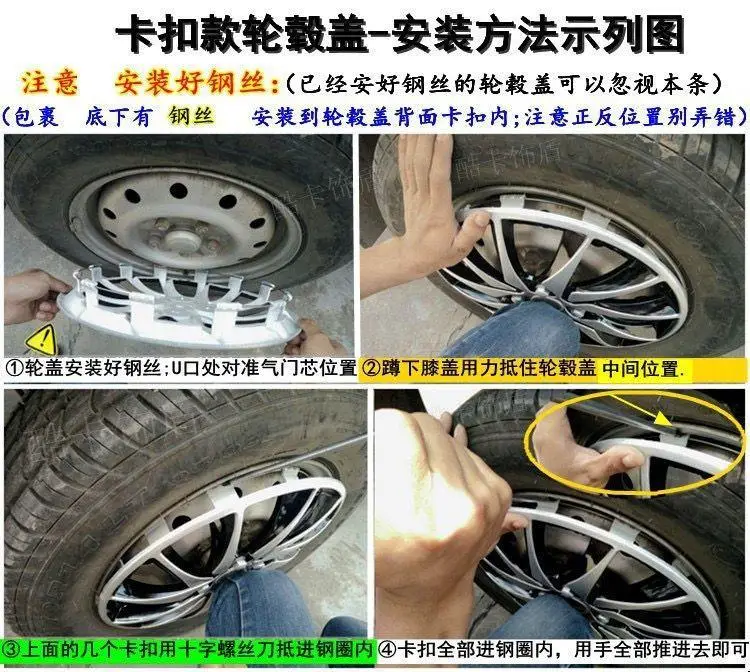 Suitable for Hyundai Reina Genesis 14inch Hub Cap, Ruifeng Elantra, Old Sonata 15inch Hub Cover — feature 10