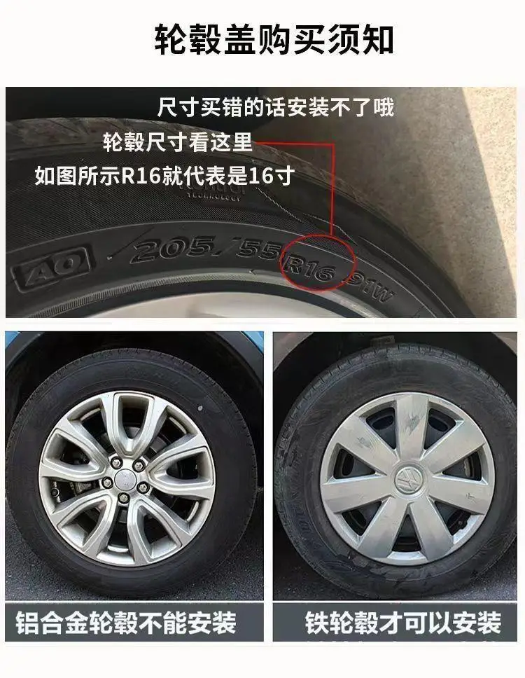 Suitable for Hyundai Reina Genesis 14inch Hub Cap, Ruifeng Elantra, Old Sonata 15inch Hub Cover — feature 2